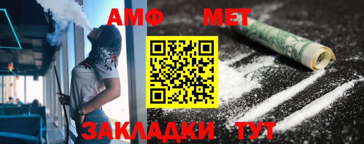 АМФ Premium Каменск-Уральский