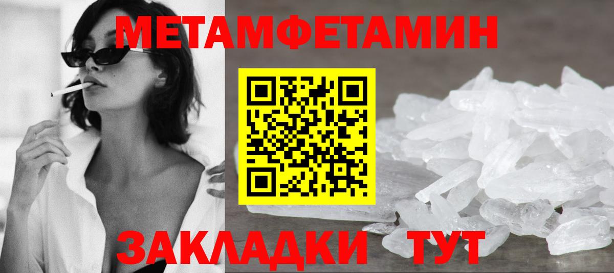 АМФЕТАМИН  Вход с VPN  Каменск-Уральский  Amphetamine 98% 