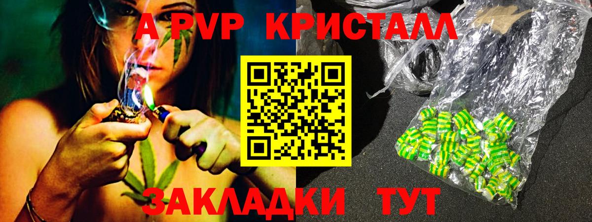 Alpha-PVP Соль  Alfa_PVP  Каменск-Уральский  А ПВП мука  Вход с VPN 