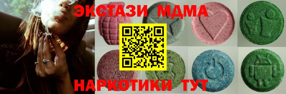 ГАШ  Каменск-Уральский  Марихуана  Амфетамин кристаллы  Лсд 25  ГАШИШ  КОКАИН  Меф МЯУ МЯУ   Вход с VPN 