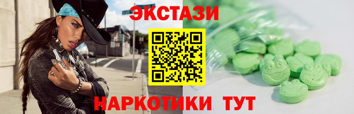 ЭКСТАЗИ бентли Каменск-Уральский
