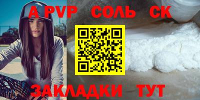 гашик Кандалакша