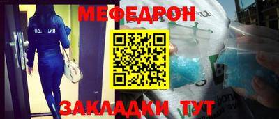 гашик Кандалакша