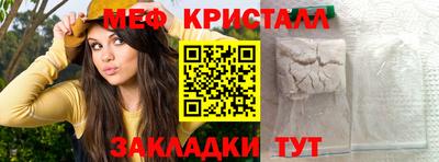 прущие крисы Камышлов