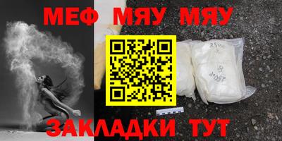 гашик Кандалакша