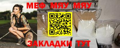 гашик Кандалакша