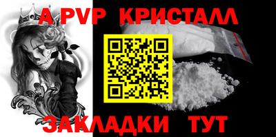 прущие крисы Камышлов