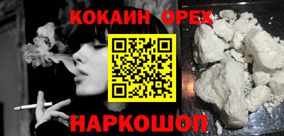 прущие крисы Камышлов