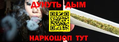гашик Кандалакша