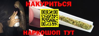 гашик Кандалакша
