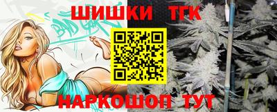 гашик Кандалакша