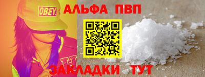 гашик Кандалакша