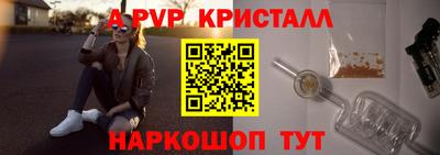 прущие крисы Камышлов