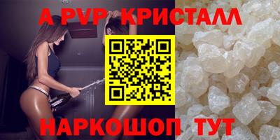 прущие крисы Камышлов