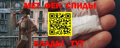 прущие крисы Камышлов