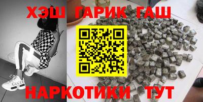 гашиш Канаш