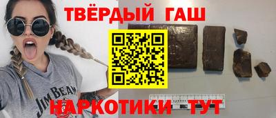 гашиш Канаш