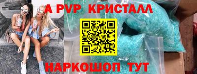 прущие крисы Камышлов