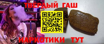 гашик Кандалакша