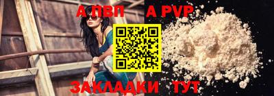 гашик Кандалакша