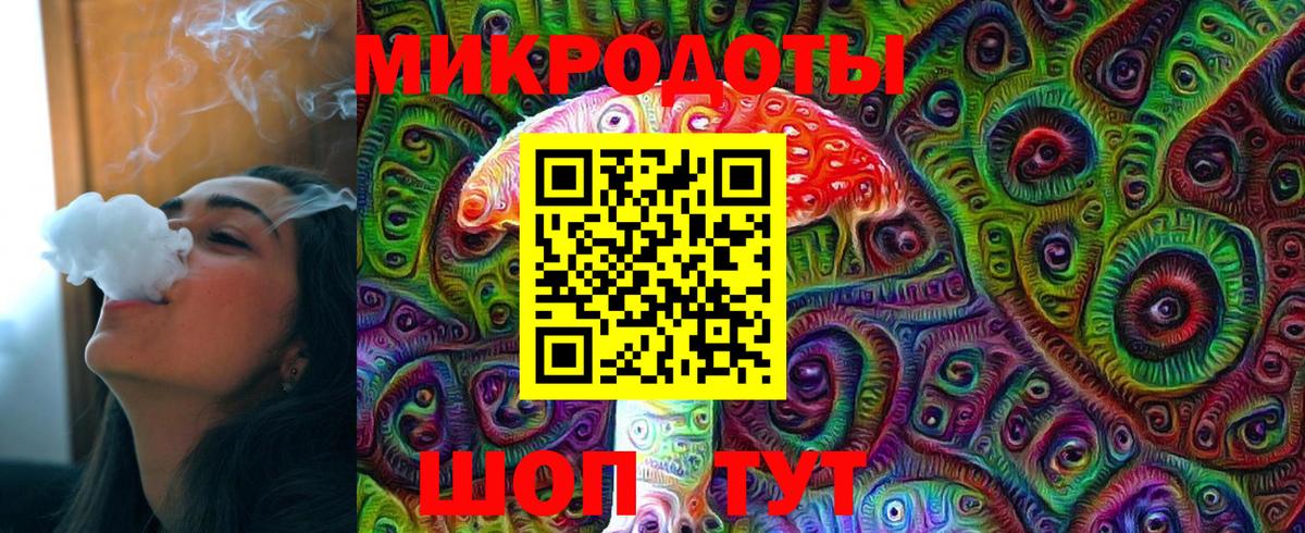 Галлюциногенные грибы ЛСД  Вход с VPN  Каменск-Уральский 