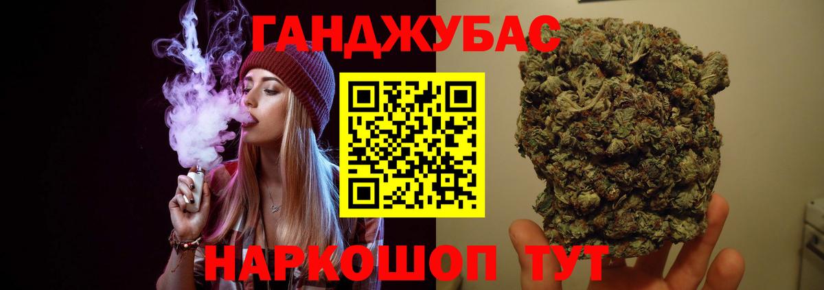 Конопля Каменск-Уральский